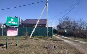 Дача 20м², 1-этажный, участок 8 сот.  