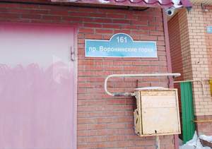 Дом 210м&sup2;, 2-этажный, участок 6 сот.  