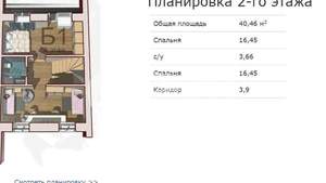 Дом 134м&sup2;, 2-этажный, участок 10 сот.  