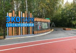 Дом 1056м², 3-этажный, участок 0 сот.  