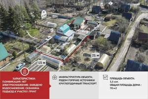Дача 47м², 2-этажный, участок 3 сот.  