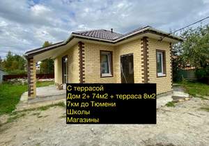 Дом 74м², 1-этажный, участок 6 сот.  