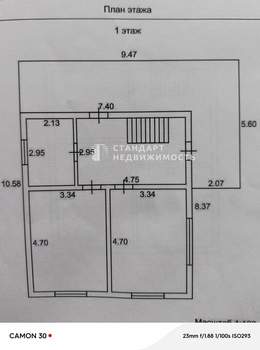 Дом 102м², 2-этажный, участок 8 сот.  