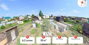 Дом 34м², 2-этажный, участок 6 сот.  