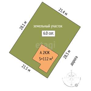 Дом 112м², 2-этажный, участок 6 сот.  
