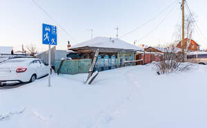 Дом 86м&sup2;, 1-этажный, участок 8 сот.  