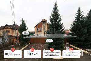 Дом 347м², 2-этажный, участок 11 сот.  