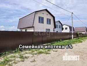 Дом 84м&sup2;, 2-этажный, участок 6 сот.  