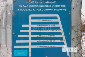 Дом 70м², 1-этажный, участок 8 сот.  