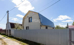Дом 119м², 2-этажный, участок 5 сот.  