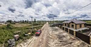 Дом 119м&sup2;, 1-этажный, участок 9 сот.  