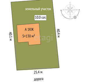 Дом 130м&sup2;, 1-этажный, участок 10 сот.  