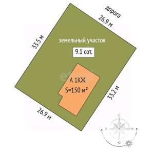 Дом 150м², 2-этажный, участок 10 сот.  