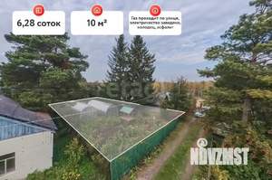 Дача 20м², 1-этажный, участок 6 сот.  