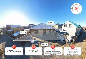 Дом 100м&sup2;, 1-этажный, участок 4 сот.  