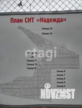 Дача 48м², 2-этажный, участок 6 сот.  
