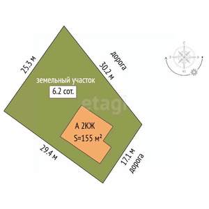 Дом 155м&sup2;, 2-этажный, участок 6 сот.  