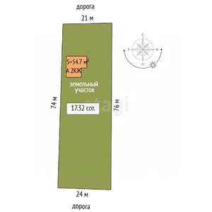 Дом 55м&sup2;, 2-этажный, участок 17 сот.  