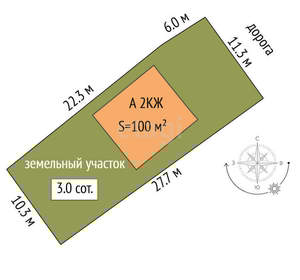 Дом 100м&sup2;, 2-этажный, участок 3 сот.  