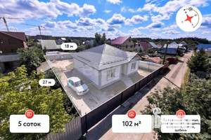 Дом 102м&sup2;, 1-этажный, участок 5 сот.  