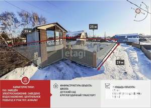 Дом 159м², 2-этажный, участок 7 сот.  