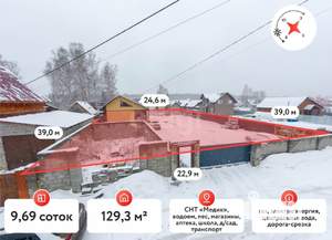 Дом 129м², 1-этажный, участок 10 сот.  