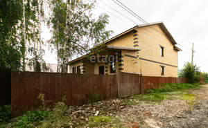 Дом 250м², 2-этажный, участок 9 сот.  