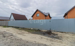 Дом 110м², 2-этажный, участок 5 сот.  