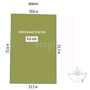 Дом 62м&sup2;, 1-этажный, участок 7 сот.  