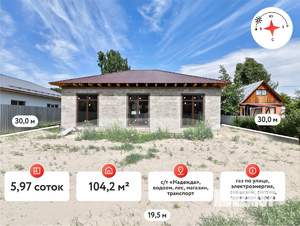 Дача 104м², 1-этажный, участок 6 сот.  