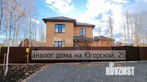 Дом 133м², 2-этажный, участок 5 сот.  