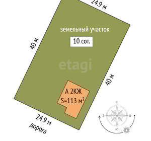 Дом 113м², 2-этажный, участок 10 сот.  