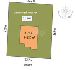 Дом 130м&sup2;, 2-этажный, участок 6 сот.  
