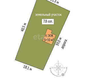 Дом 30м&sup2;, 2-этажный, участок 8 сот.  