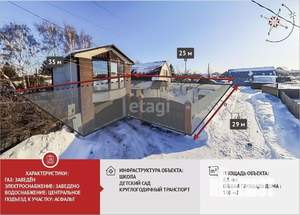 Дом 159м&sup2;, 2-этажный, участок 7 сот.  