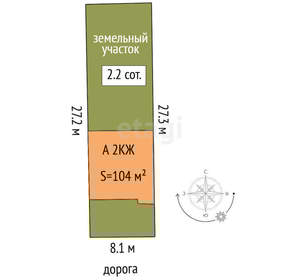 Дом 105м², 2-этажный, участок 2 сот.  