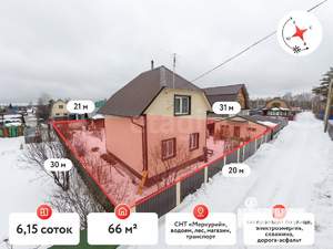 Дача 66м², 2-этажный, участок 6 сот.  