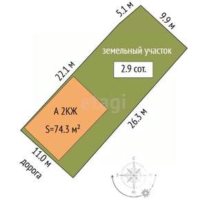Дом 74м&sup2;, 2-этажный, участок 3 сот.  