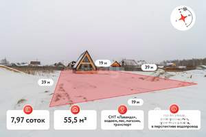 Дача 56м², 2-этажный, участок 8 сот.  