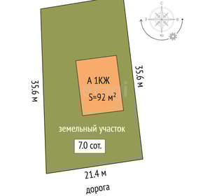 Дом 92м&sup2;, 1-этажный, участок 701 сот.  