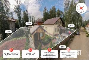 Дом 182м&sup2;, 2-этажный, участок 9 сот.  