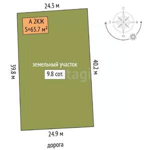 Дом 66м², 2-этажный, участок 10 сот.  