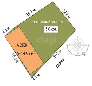 Дом 142м², 2-этажный, участок 3 сот.  