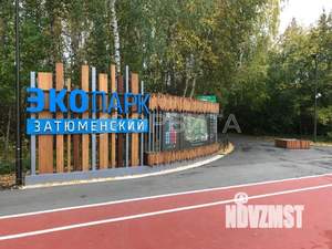 Дом 1056м&sup2;, 2-этажный, участок 15 сот.  