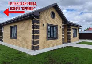 Дом 127м², 1-этажный, участок 8 сот.  