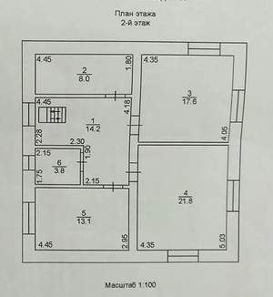 Дом 157м², 2-этажный, участок 9 сот.  
