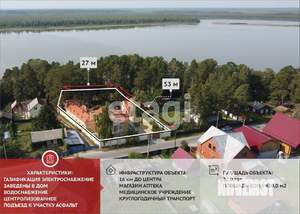 Дом 450м², 3-этажный, участок 22 сот.  