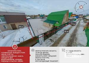 Дом 70м&sup2;, 2-этажный, участок 7 сот.  