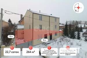Дом 264м², 3-этажный, участок 23 сот.  