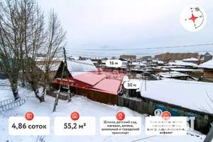 Дом 55м&sup2;, 1-этажный, участок 5 сот.  